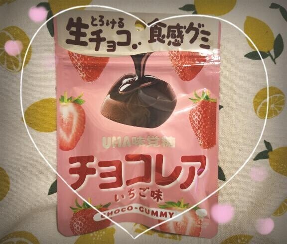 3月の限定イベント