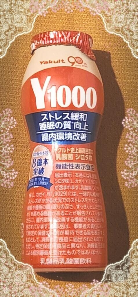 3月の限定イベント