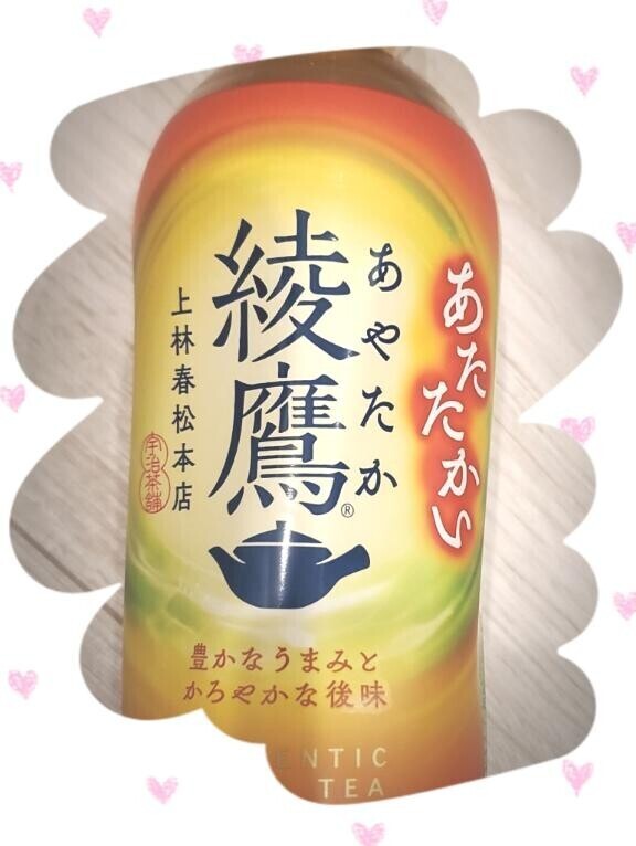 明日遅番です?(｡? ? ? )?♪