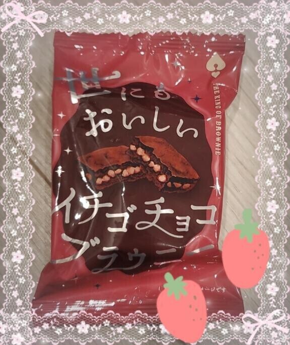 3月の限定イベント