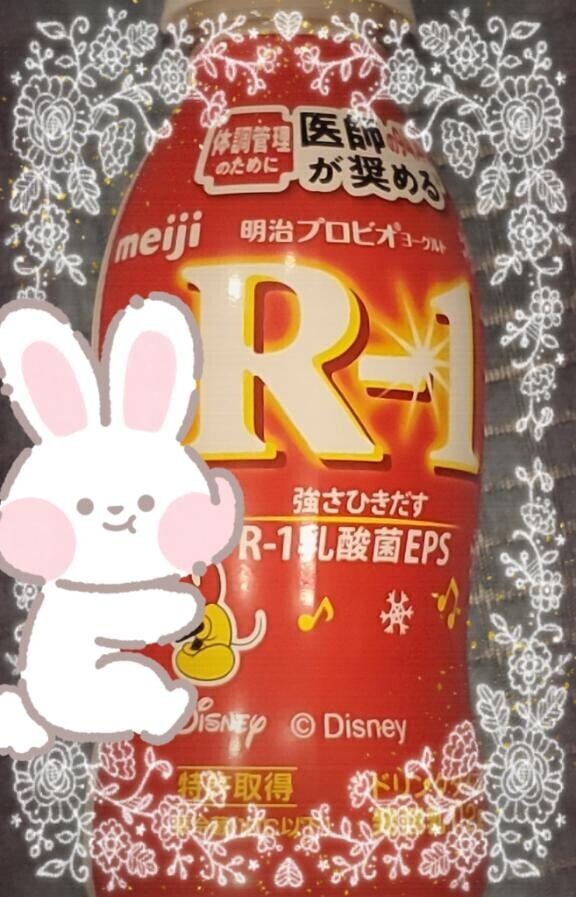 おつかれにゃんにゃん