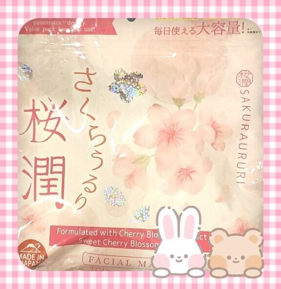 スク水×紺ソ×m字