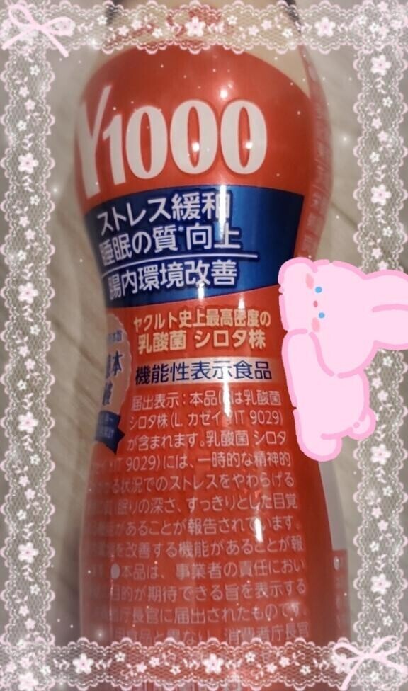 明日出勤予定です(?'?'?)