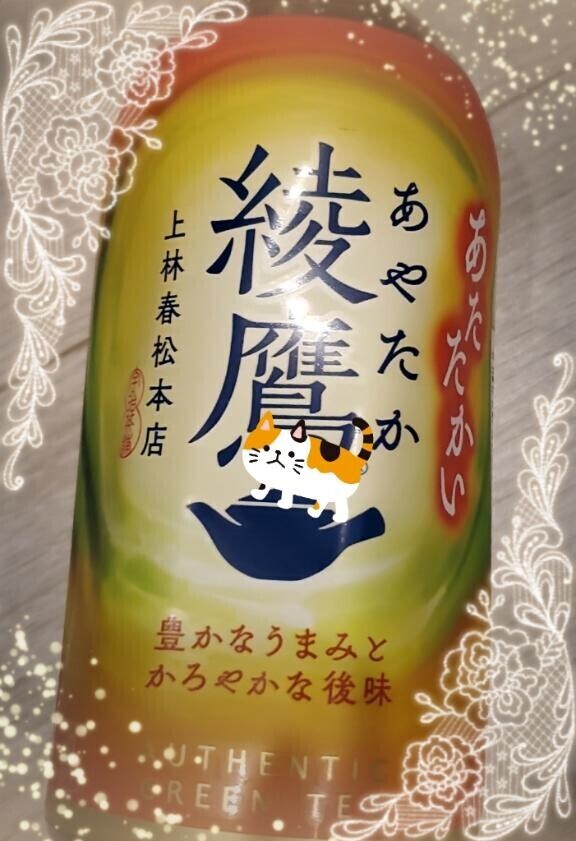 出勤しました！