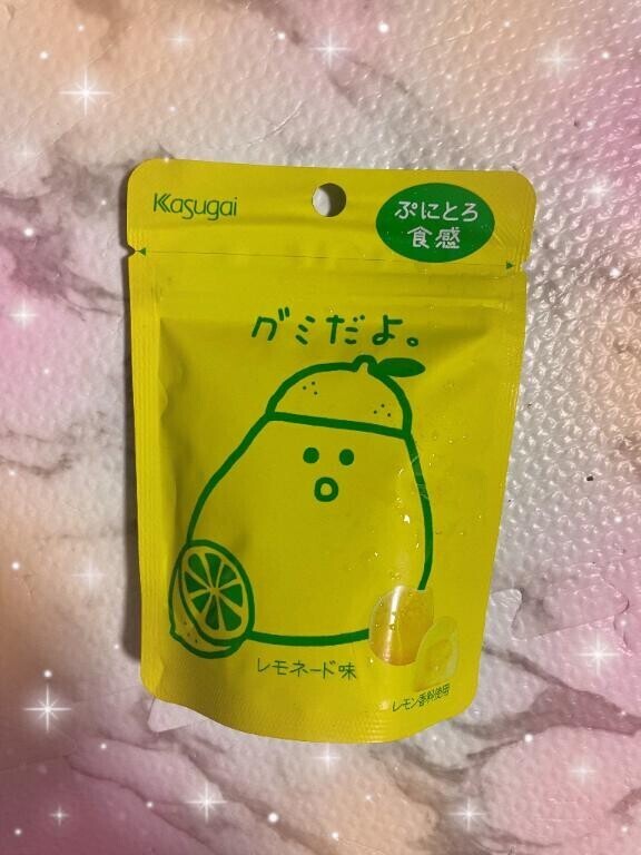 今日もありがとうっ?