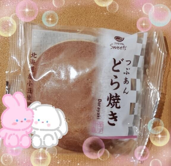 土曜日遅番レア出勤???? ? ????