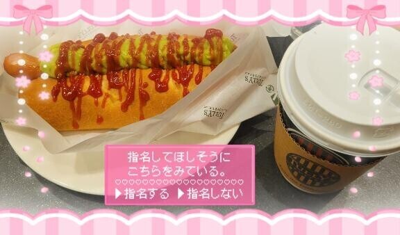 たいきん！！！