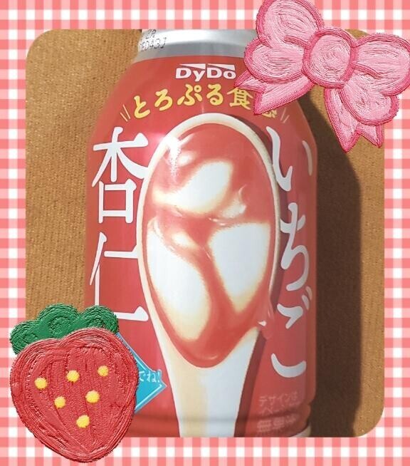 3月の限定イベント