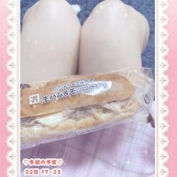 キュアウサミン