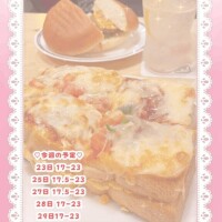 キュアウサミン