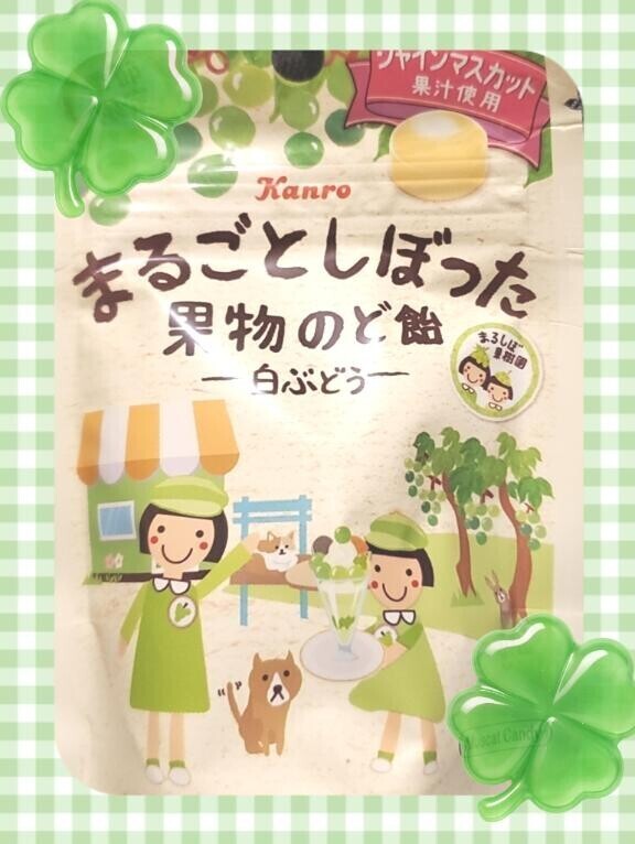 明日出勤予定です(*´?`*)?