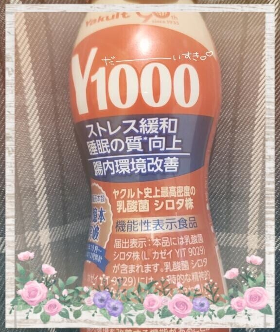 出勤しました(｡･･｡)?