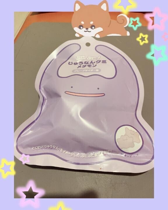 ただいま待機中！