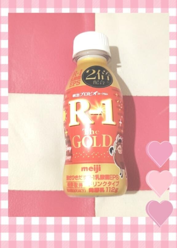 明日は遅番です?