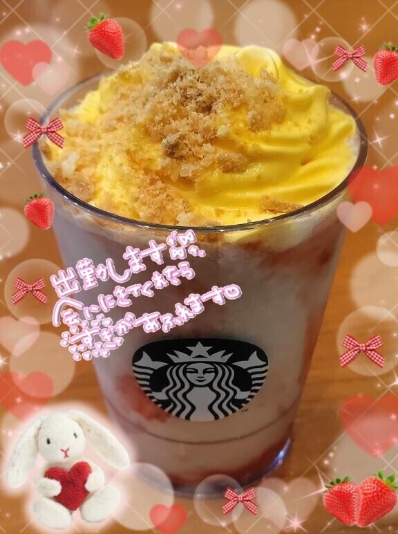 今日もいまち??