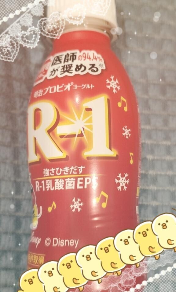 今日いるよ|  ?)??