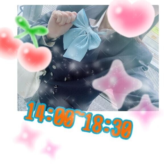 あめさんさん??