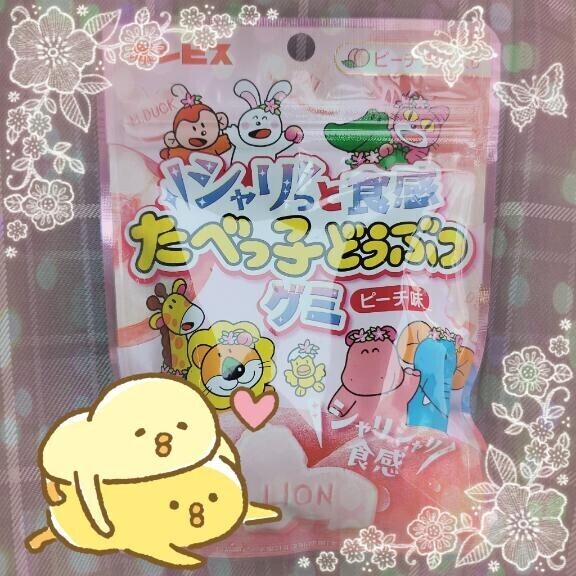 明日出勤予定です!!