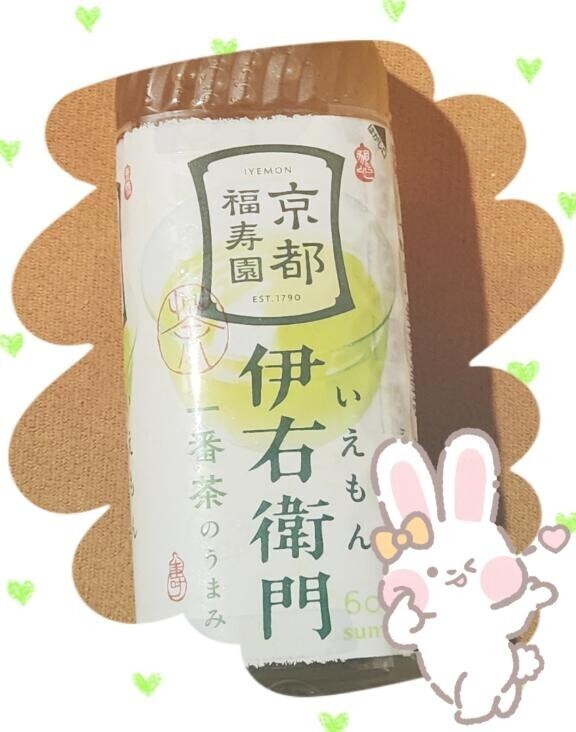 登校できました?