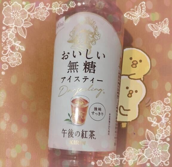 明日出勤です！