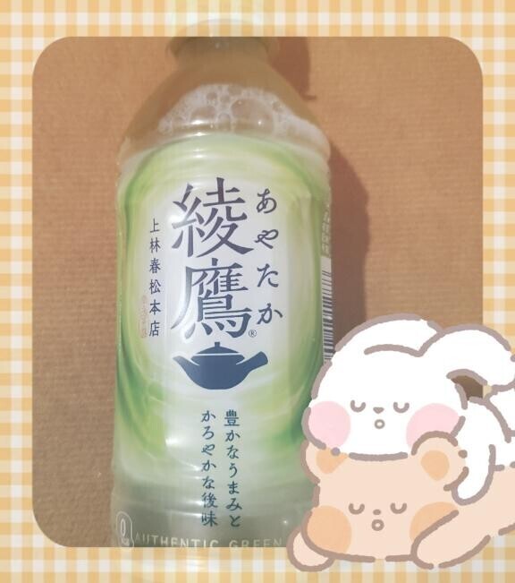 登校できました?