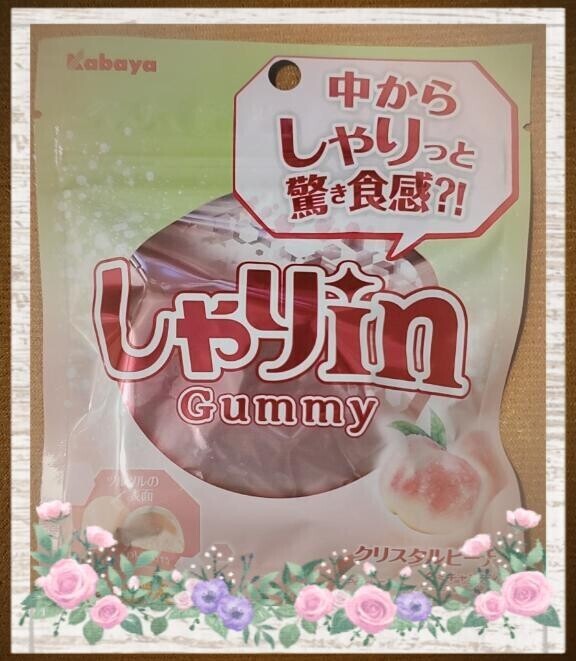 明日出勤予定です*???*)ﾉ