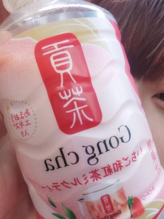 空きでました！