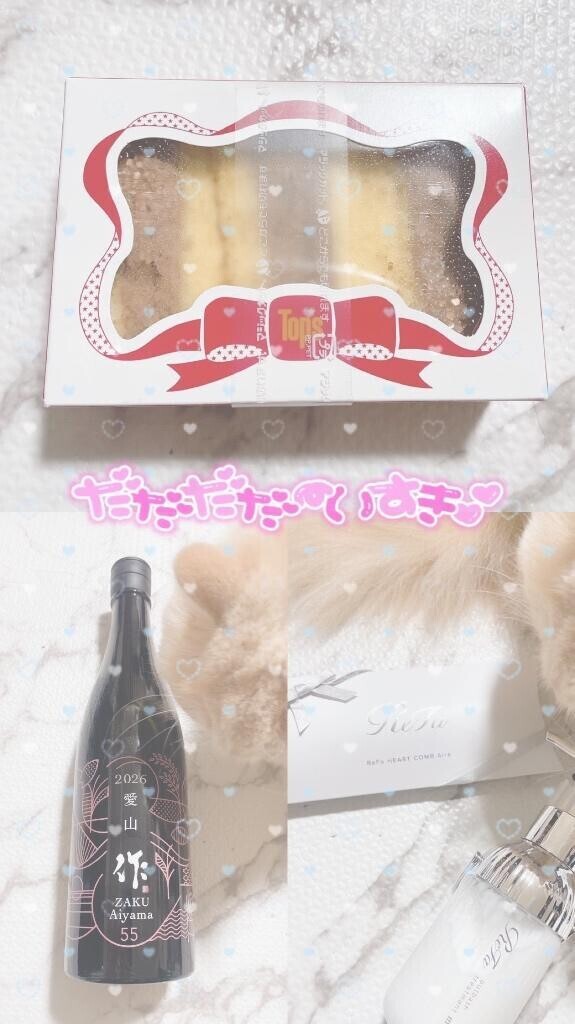 美味しいのと美味しいのと素敵なの！