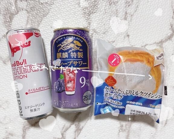 バーチャル体験????