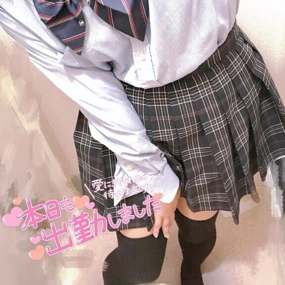 一緒にいられる時間