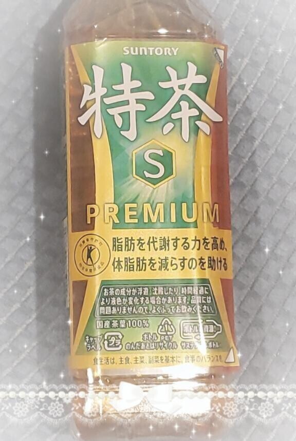 登校できました?