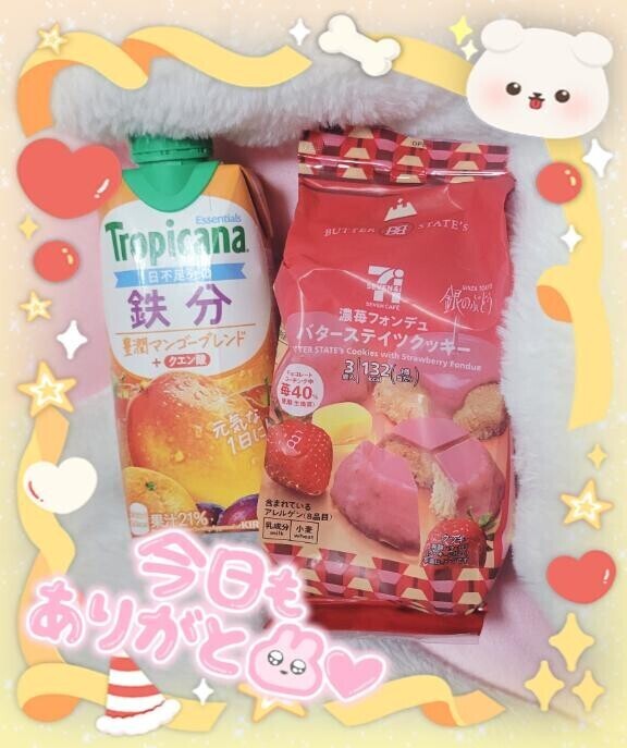 たいきん！！！