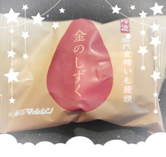 明日出勤予定です?