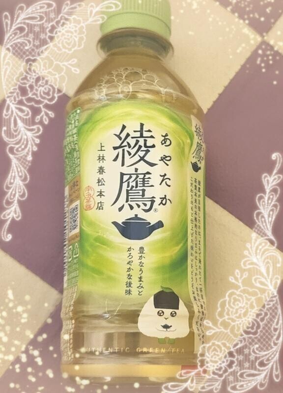 登校できました?