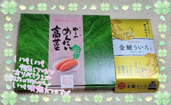 たいきん！！！