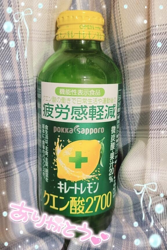 たいきん！！！