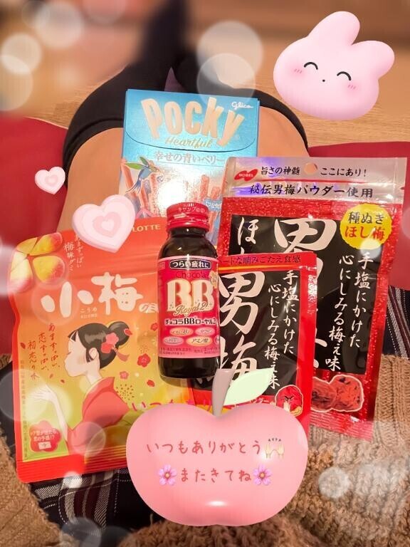 退勤