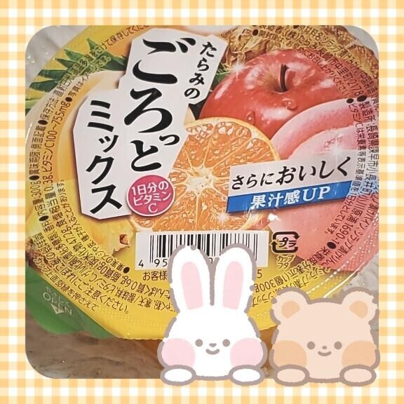 登校できました?