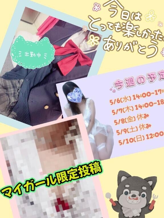 退勤だすん