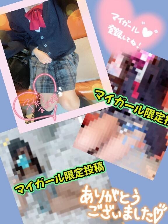 退勤です！