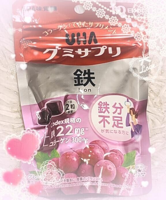 登校しました?