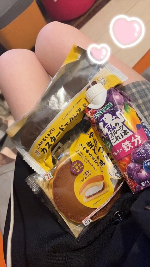 出勤予定?