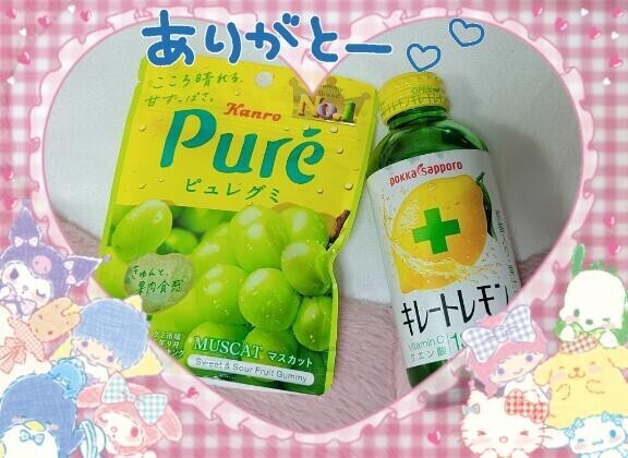 たいきん！！！
