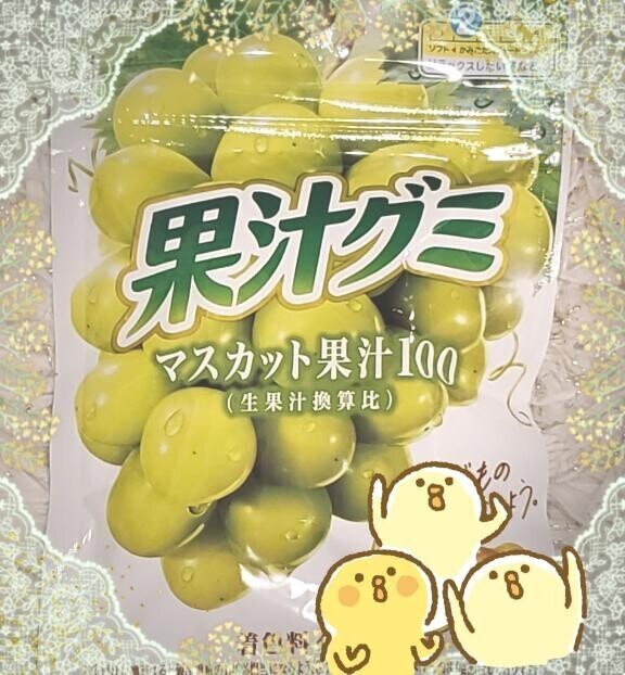 登校?