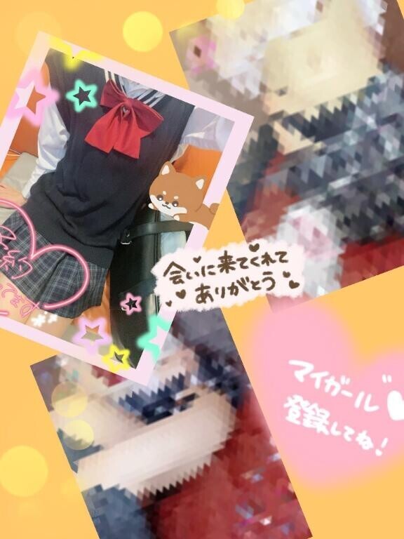 退勤だよん