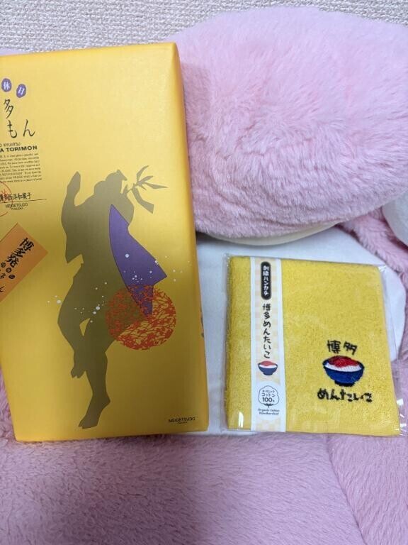 今週