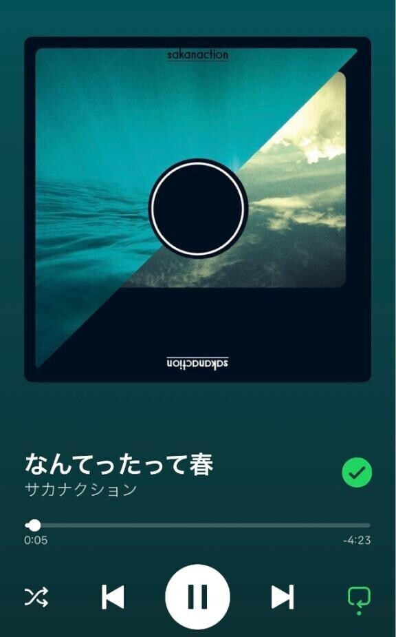 出勤します