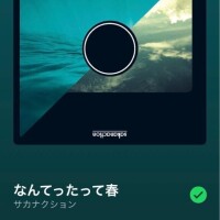 スザンナ