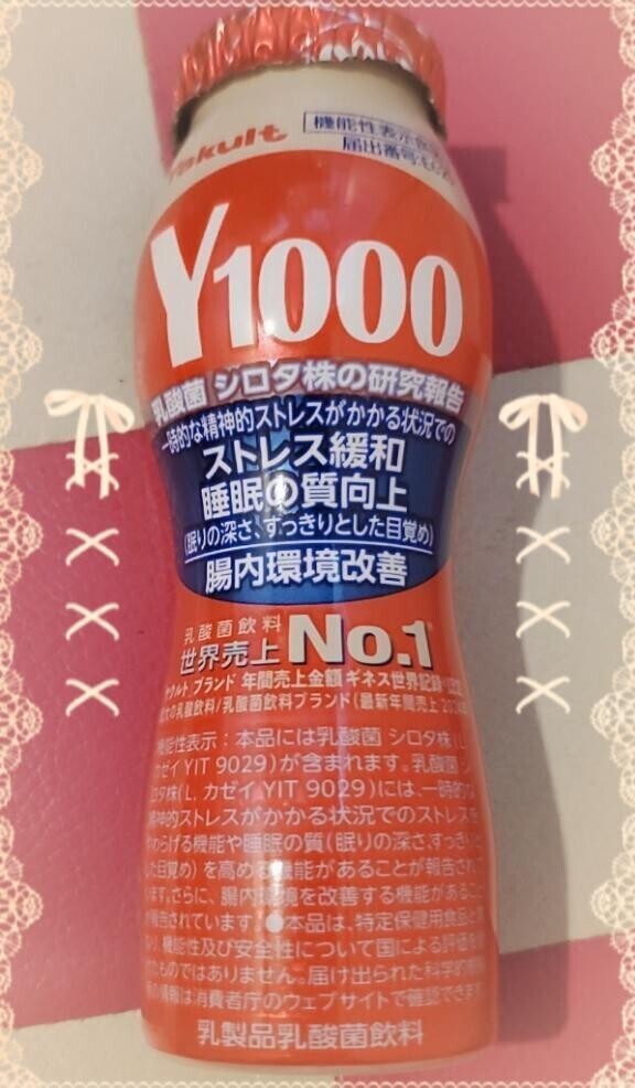 明日と明後日遅番です?