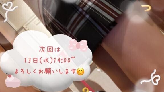 終了しました?